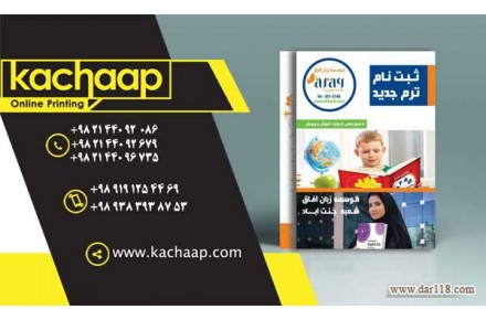 چاپ جعبه مقوایی در پایتخت با نازلترین قیمت - 3