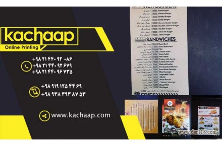 سررسید 97 در پایتخت با بالاترین کیفیت و ارسال رایگان  - 3