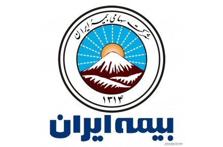 بیمه ایران-نمایندگی نجفی