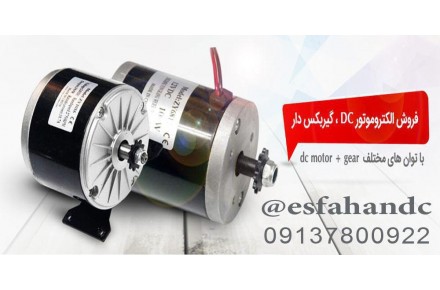 فروشگاه تخصصی اصفهانDC - 3