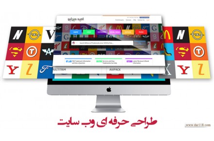 طراحی سایت - 1