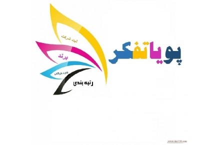 ثبت  شرکت و موسسه در تبریز