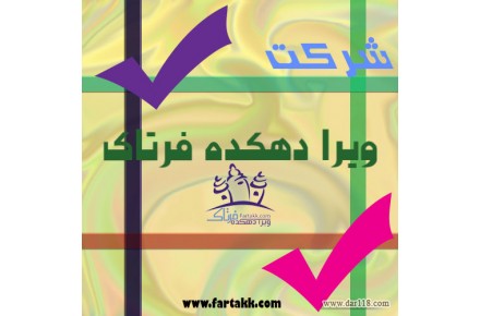دوربین مداربسته - 3