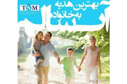 فروش نقد و اقساط دستگاه تصفیه آب خانگی  - 2