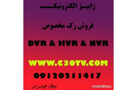 رک 16 یونیت نونیم - 1