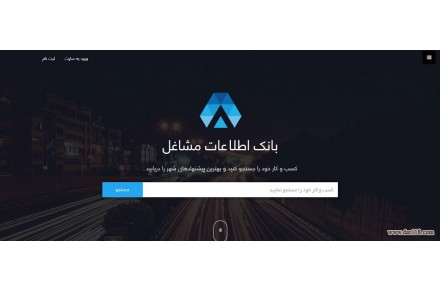 اصناف تاپ | بانک اطلاعات مشاغل تهران - 1