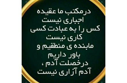 تدریس خصوصی و گروهی کلیه دروس و مقاطع - 1