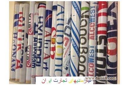  لیبل چسبدار و محافظ پروفیل آلومینیوم 