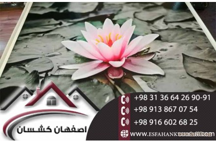 کفپوش سه بعدی در اصفهان مقاوم با نصب آسان - تصویر شماره 2