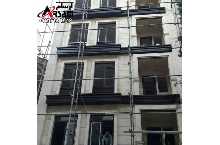 فلاشینگ،فلاشینگ کار،فلاشینگ نما،فلاشینگ ساختمان،فلاشینگ پنجره،فلاشینگ جان پناه،فلاشینگ آرسام - 3