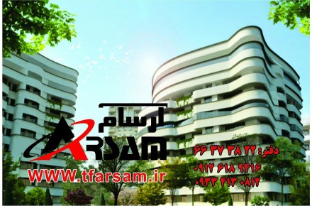 فلاشینگ،فلاشینگ کار،فلاشینگ نما،فلاشینگ ساختمان،فلاشینگ پنجره،فلاشینگ جان پناه،فلاشینگ آرسام - 6